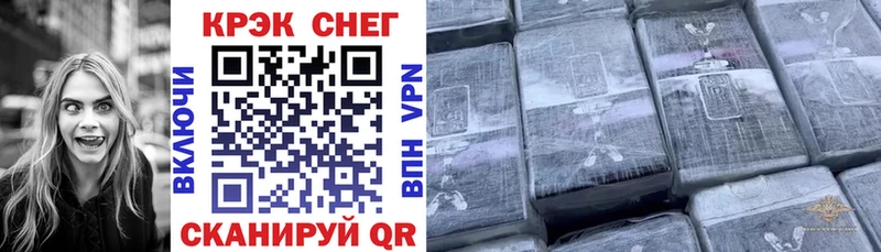 Где купить наркоту Облучье Alpha PVP Бошки Шишки Бутират Гашиш МЕФ