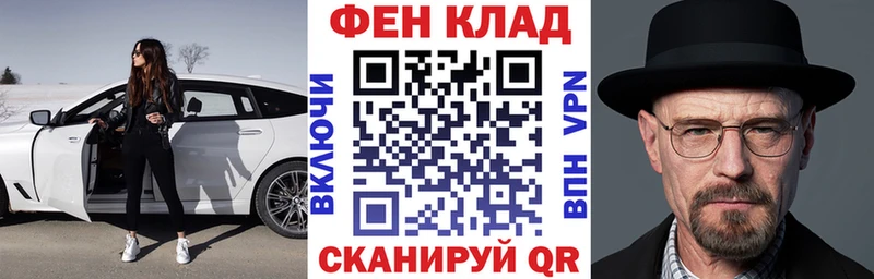 Амфетамин 97%  Облучье 