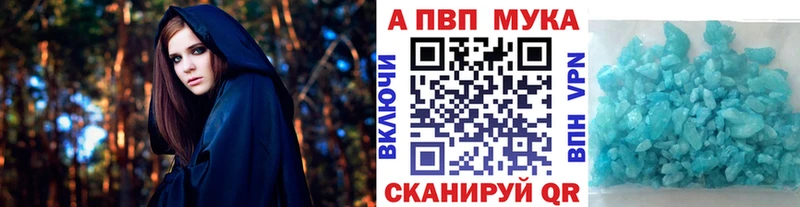 mega зеркало  Облучье  Alpha-PVP СК КРИС 