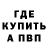 КЕТАМИН VHQ Nikita Shmackov