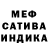 Метадон кристалл Dom Palmer