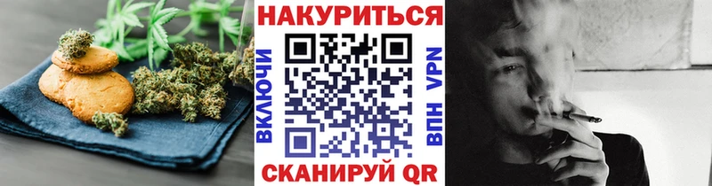 купить наркотики сайты Облучье ссылка на мегу зеркало Печенье с ТГК марихуана