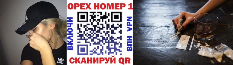 купить   Облучье  Кокаин Fish Scale 