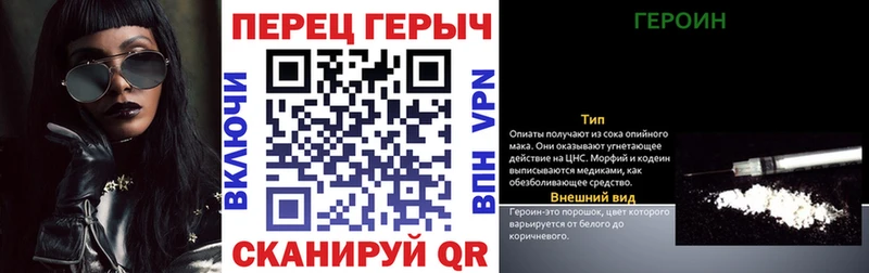 Героин Афган  где найти наркотики  Облучье 