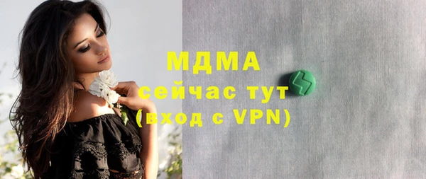 соль ск Бугульма