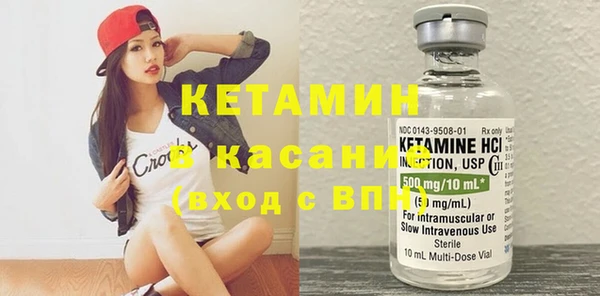 таблы Бронницы