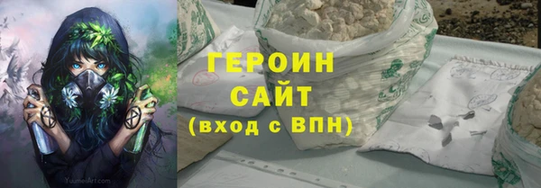 каннабис Верея