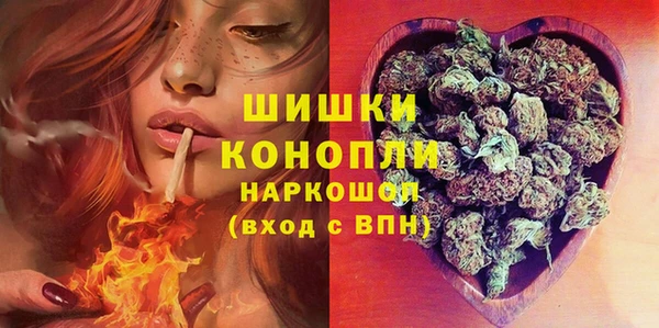 герыч Горняк