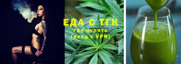 ALPHA-PVP Богородицк