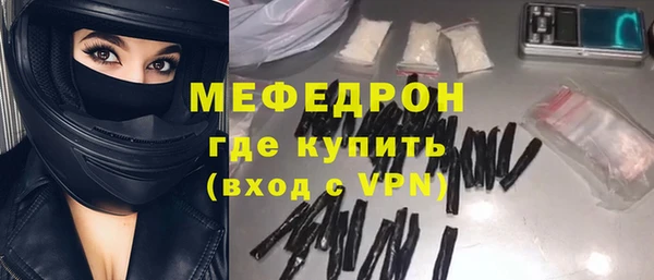 круглые Бородино