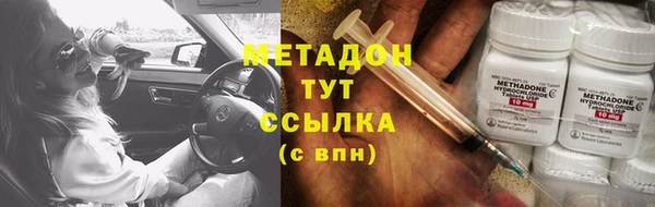 гашишное масло Богданович