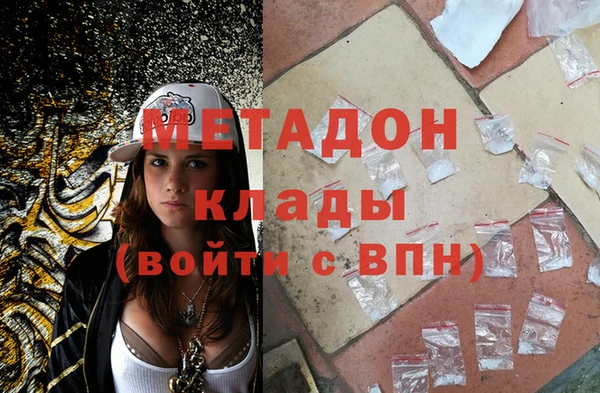 таблы Бронницы