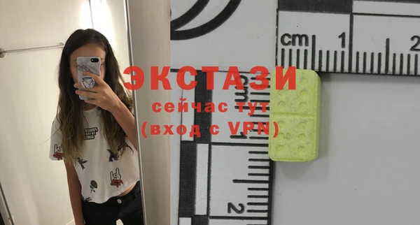 меф Верхний Тагил