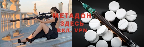 ALPHA-PVP Богородицк