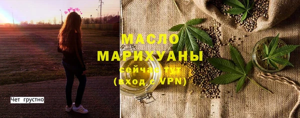 меф Верхний Тагил