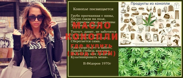 соль ск Беломорск