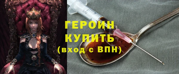 соль ск Бугульма
