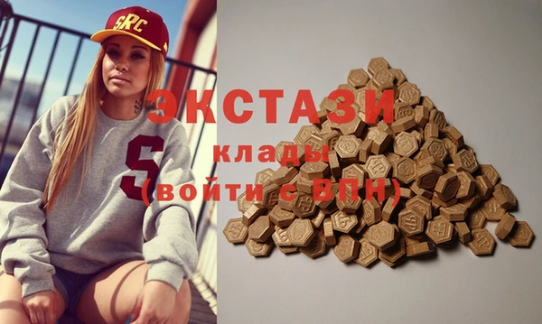 ALPHA-PVP Богородицк