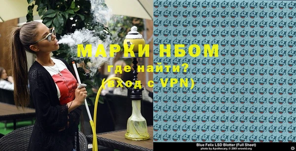 марки nbome Богородск