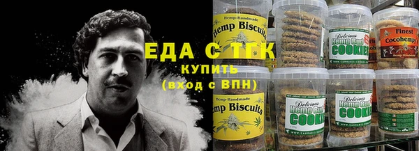 соль ск Бугульма