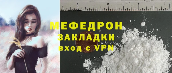 каннабис Верея