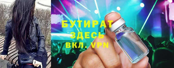 ALPHA-PVP Богородицк