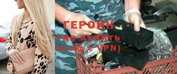 гашишное масло Богданович