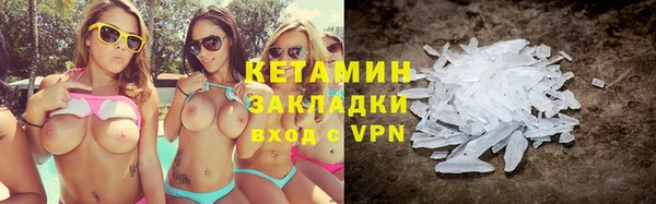 ALPHA-PVP Богородицк