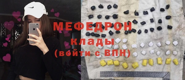меф Верхний Тагил