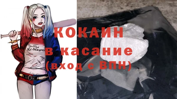 гашишное масло Богданович