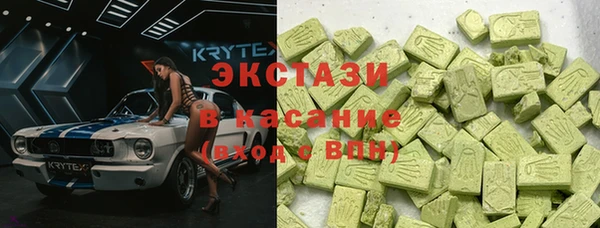 каннабис Верея