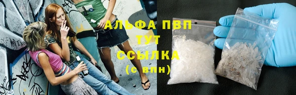 каннабис Верея