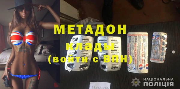 меф Верхний Тагил