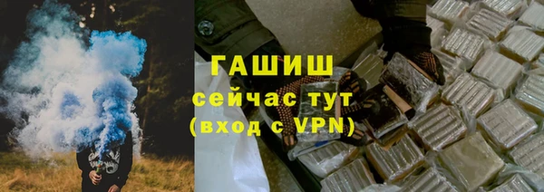марки nbome Богородск