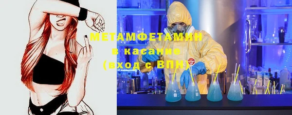 мефедрон VHQ Верхнеуральск