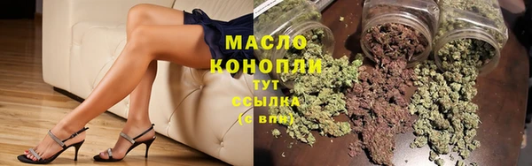 гашишное масло Богданович