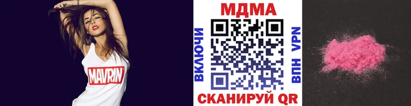 MDMA молли  сколько стоит  Облучье 