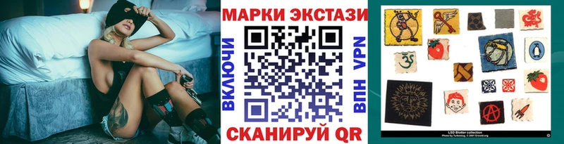 Марки 25I-NBOMe 1,5мг hydra ссылки Облучье