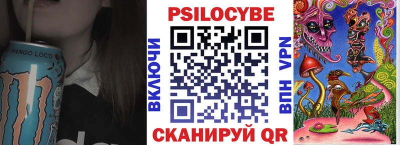 kraken онион  Облучье  Псилоцибиновые грибы ЛСД 
